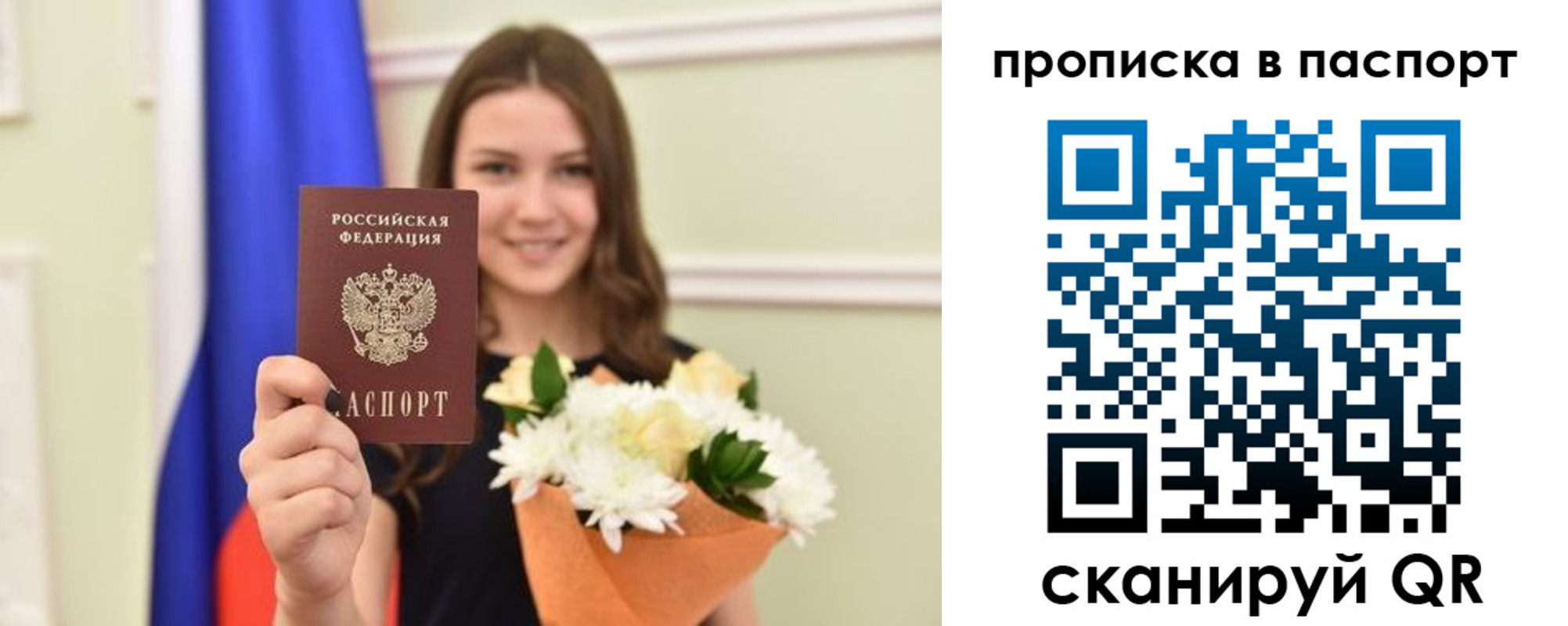 миграционный учет в Бодайбо