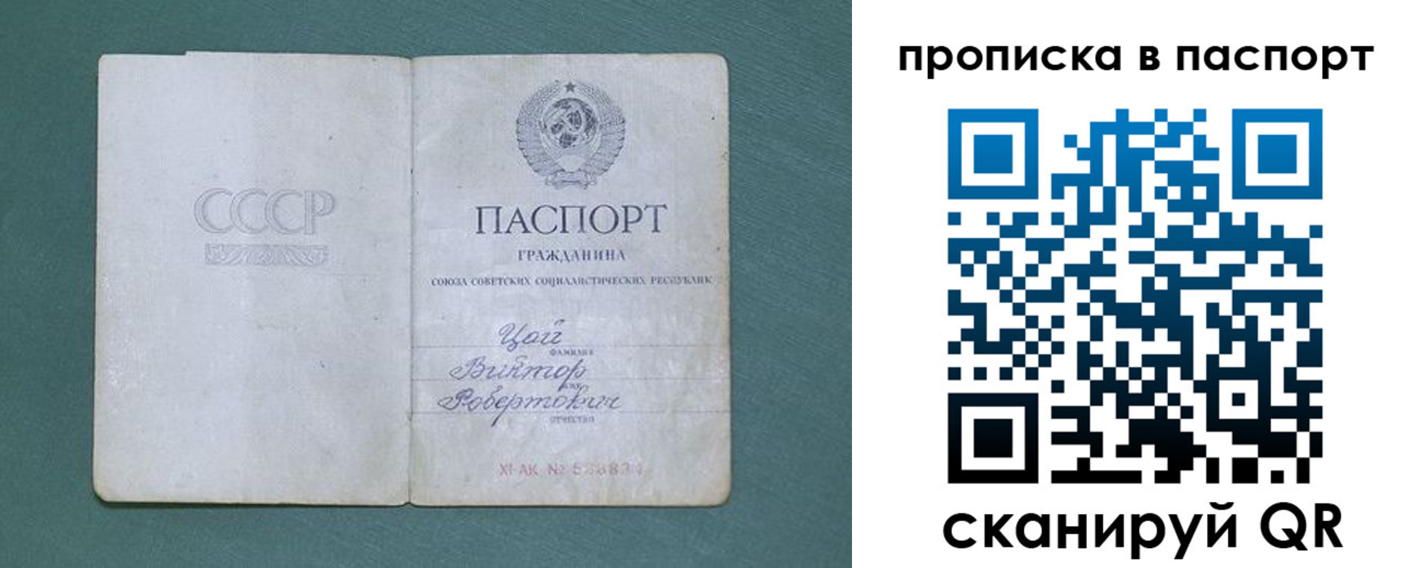 пропишу в квартире в Бодайбо